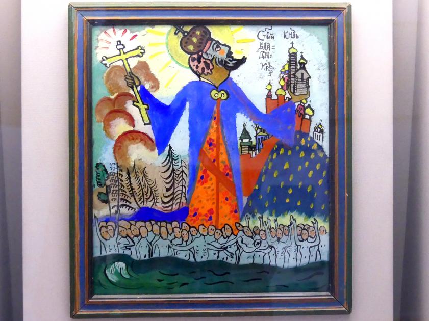 Wassily Kandinsky (1900–1943), Heiliger Wladimir, München, Lenbachhaus, Saal 33, 1911